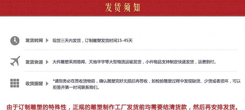 不銹鋼雕塑發(fā)貨須知，景觀雕塑定制