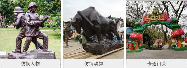 樹脂仿銅雕塑，玻璃鋼仿銅雕塑，仿銅人物動物雕塑