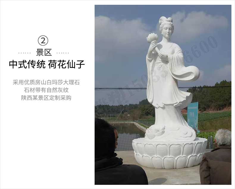 荷花仙子雕塑，石雕荷花仙子，漢白玉荷花仙子