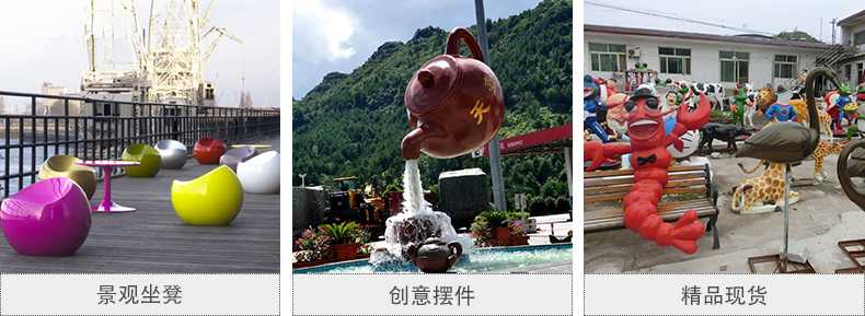 玻璃鋼坐凳，天壺雕塑，仿真景觀擺件